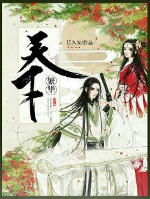 一般喝桶装水的时间期限是多少？游戏画面