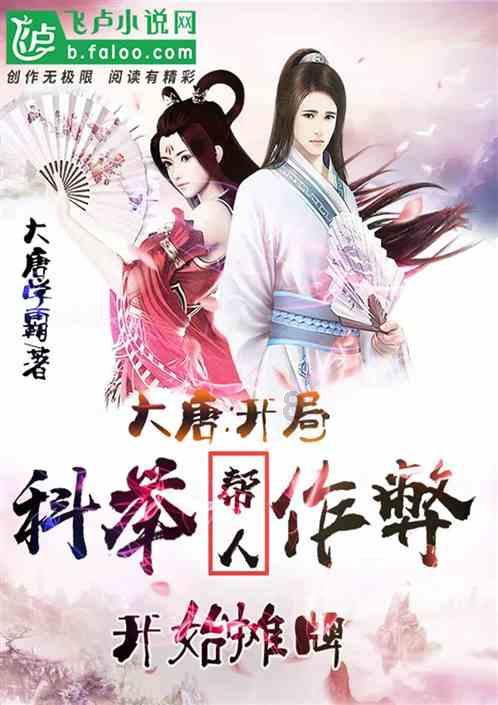 实况2019