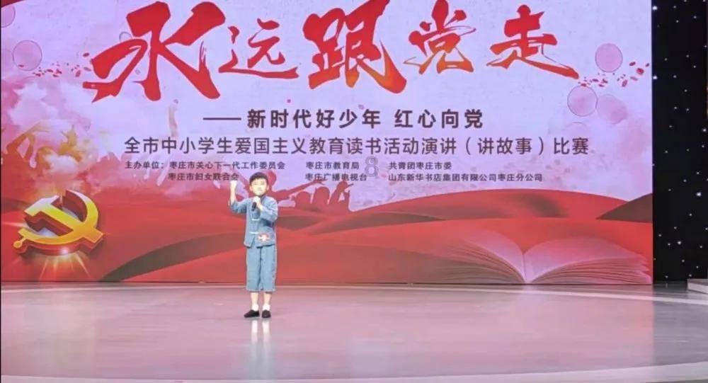 神游记