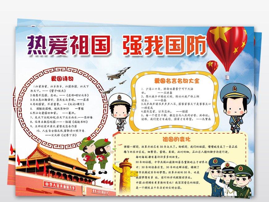 请教一下驴肉火烧的做法？游戏画面