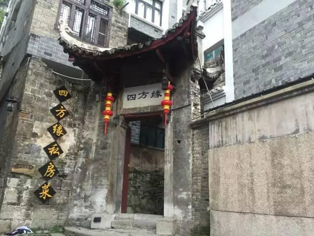 归家异途